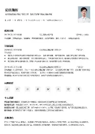 字母哥8次T禁赛1场6赛后发声的简单介绍