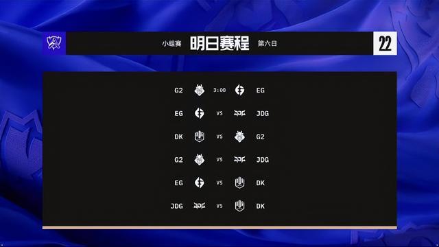 关于Scout比分优势明显结果意外的信息|