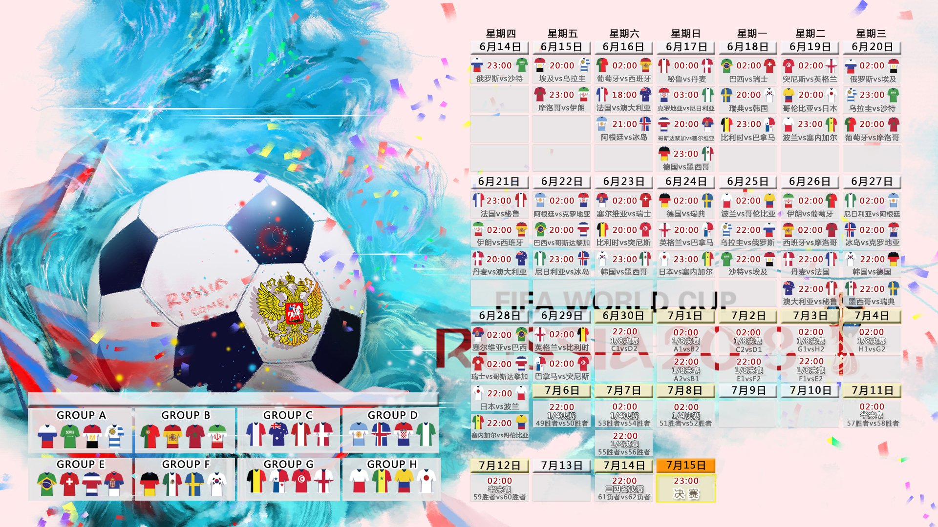 电竞与足球的破壁狂想曲
